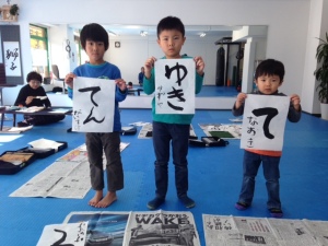１書道