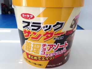 バレンタイン