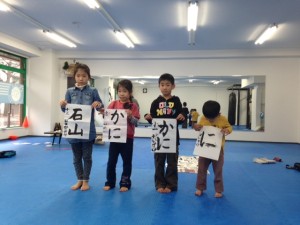 書道