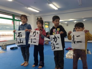 書道１