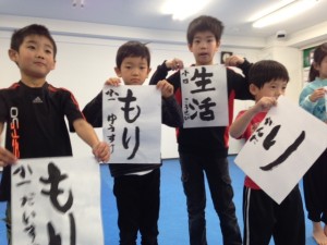 ２3月1日