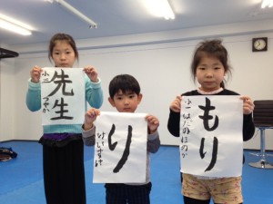 ３3月1日