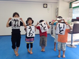 6月14日1