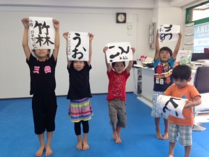 6月14日2