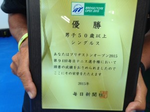 辻選手1