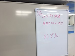 11月17日