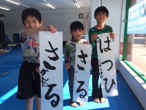 1月25日2