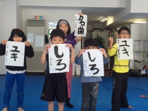 2月14日