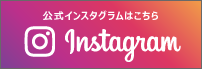 AKIRA budo schoolのインスタグラム