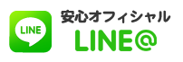 AKIRA budo schoolの安心オフィシャルLINE＠