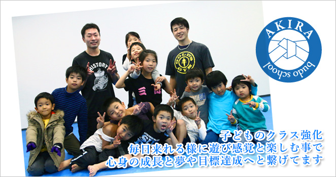 あなたの子供も楽しめる！